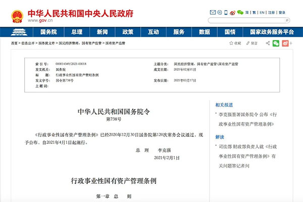 (w)Ժ̿Q㲻ó^1202141ʩ