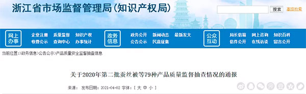 ϸɰʯˮЈ漰ɽ|㽭ؑc...