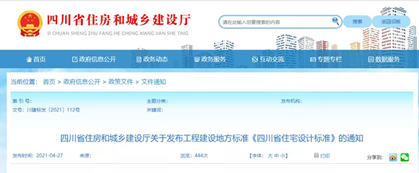 ʷ(yn)ĴʡסլⱣϵy(tng)^(gu)һӻ߶ȳ^(gu)8mֹNu