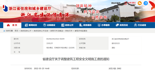 㽭{(dio)߽̰ȫʩM41(zh)У